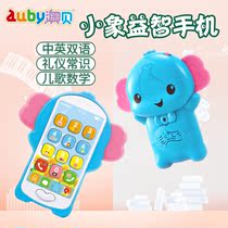 Aobei elephant puzzle mobile phone baby childrens phone 2 fall resistant music simulation early education toys boys and girls 1-3 years old