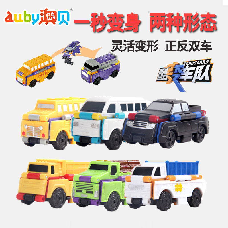 Australian Bay Anti-Car Toy Child Manual Deformation Change Body Small Car Boy Pocket Special Truck Police Car 3-year-old 6
