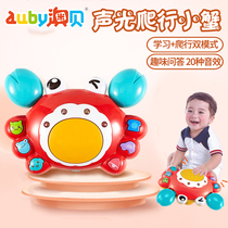 Aobei crawling crab baby baby 3 learning to climb sports early education Music puzzle guide toy 1 year 6-12 months