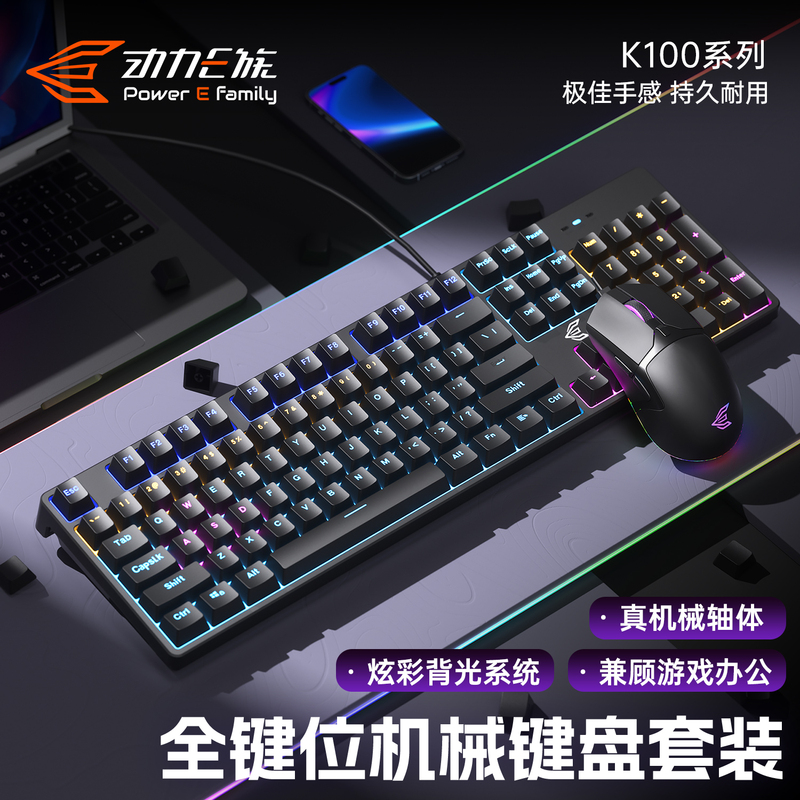 Power E Tribe K100 Mechanical Keyboard for Gaming, Office Typing, Desktop and Laptop Use, Blue Switch, 104 Keys