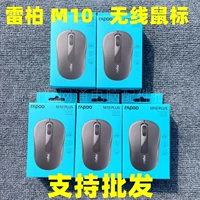 Беспроводная мышь Rapoo M10plus белого цвета