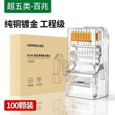 Greenlink 60558 Гигабитная сетевая кристаллическая головка категории 6, кристаллическая головка категории 5e, разъем компьютерного сетевого кабеля 8p8c