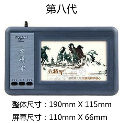 Hanxiang Computer Hand -Awriting Board Примечание Это NTM Smart Smart Screen USB -диск