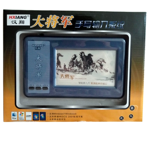 Hanxiang Computer Hand -Awriting Board Примечание Это NTM Smart Smart Screen USB -диск