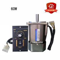 60W optical axis geared motor AC 220V 1400 rpm adjustable speed motor