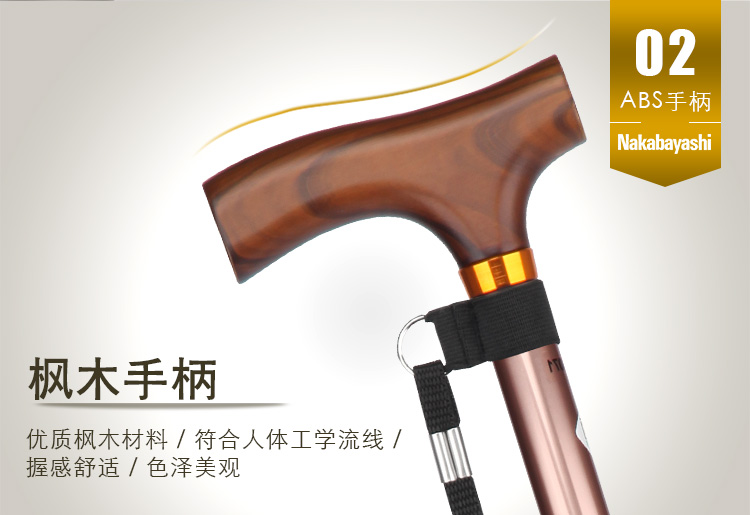 Nhật Bản nhập khẩu ông già đi bộ gậy gỗ rắn gỗ siêu nhẹ thời trang kính thiên văn gấp mía già leo gậy cầm tay 	mua gậy dò đường cho người mù	