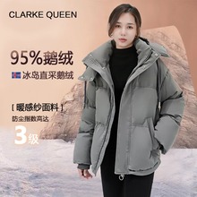 CLARKE QUEEN 95%白鹅绒羽绒服女短款小个子宽松爱心加厚面包服