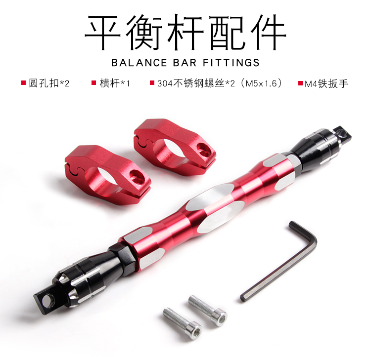 xe thăng bằng cruzee thanh lý Super Mavericks N1 / N1S khung điện thoại di động sửa đổi thanh ngang xe máy - Smart Scooter xe chòi chân xiaolexiong