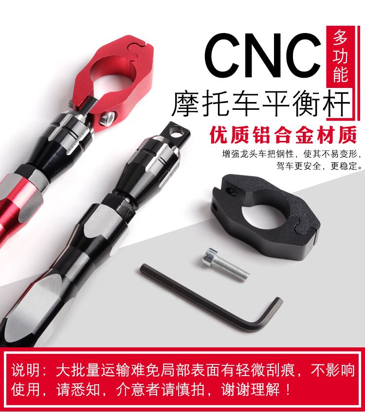 xe thăng bằng cruzee thanh lý Super Mavericks N1 / N1S khung điện thoại di động sửa đổi thanh ngang xe máy - Smart Scooter xe chòi chân xiaolexiong
