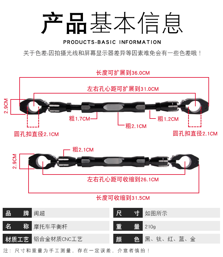xe thăng bằng cruzee thanh lý Super Mavericks N1 / N1S khung điện thoại di động sửa đổi thanh ngang xe máy - Smart Scooter xe chòi chân xiaolexiong