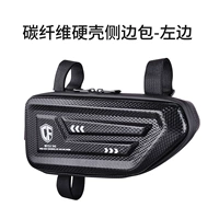 Углеродное волокно на стороне твердой пакет