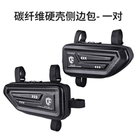 Углеродное волокно на стороне твердой пакет с лебедрой и правой стороны