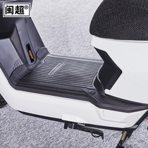 Min Ultra Calf F4 Electric Car Foot Mat Custom Style Special Car Special Rubber Pedal Pad Waterproof Anti-Slip Retrofit Accessories