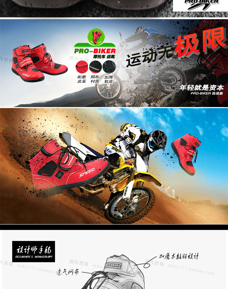 Boots moto PRO-BIKER - Ref 1392433 Image 7