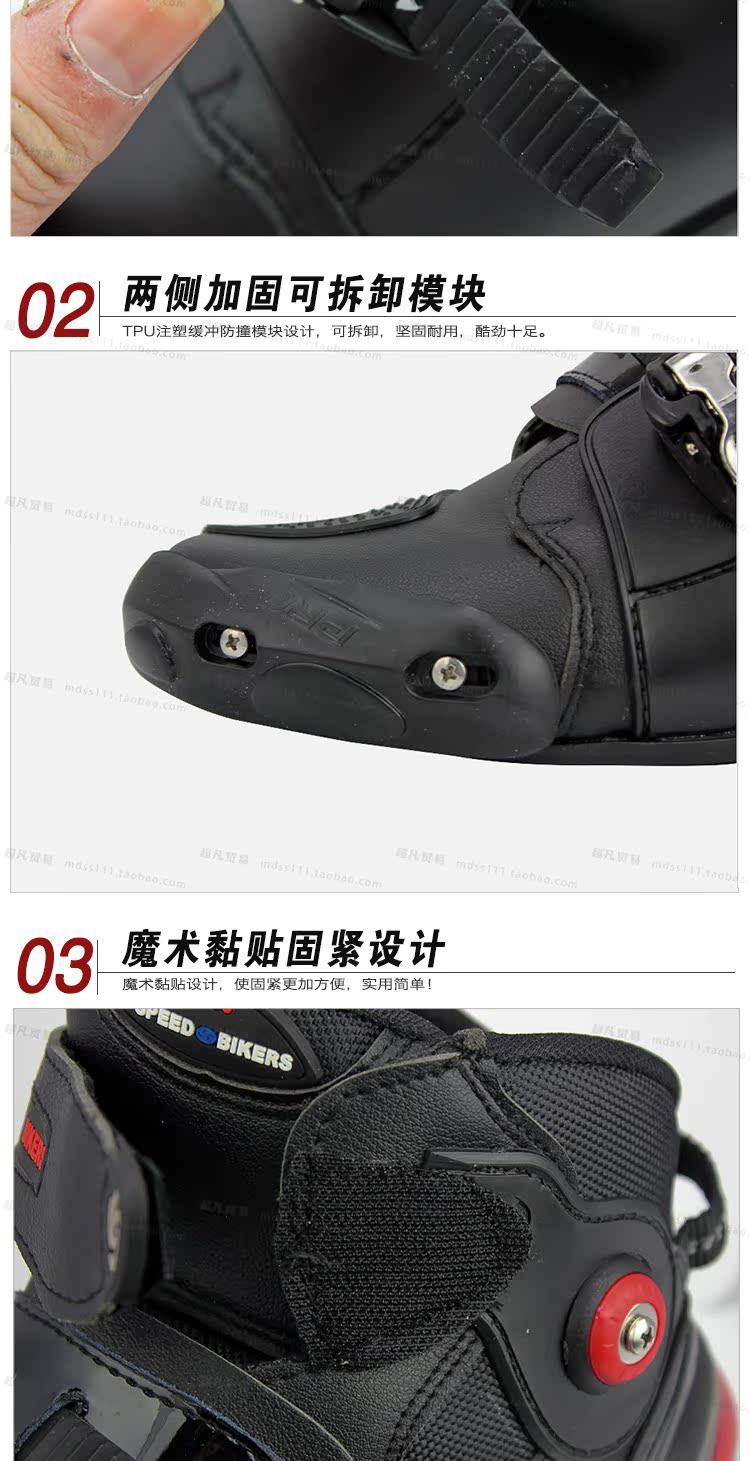 Chaussures moto PRO-BIKER - Ref 1389616 Image 8