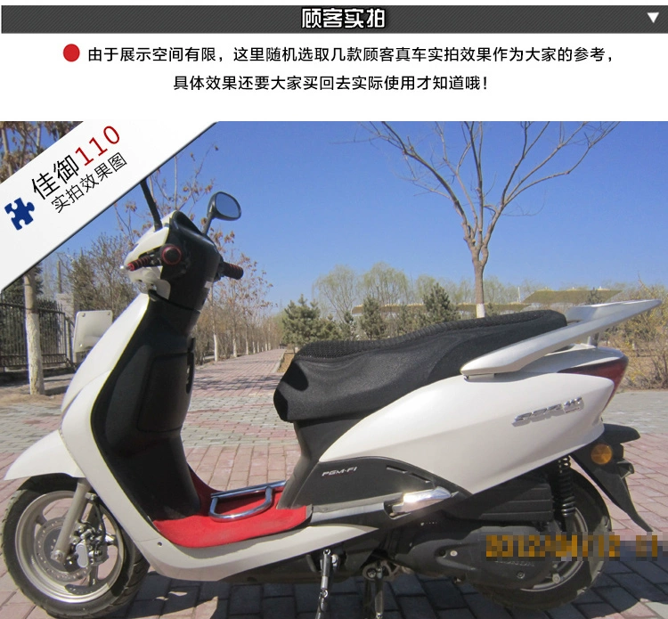 超 Thích hợp cho đệm chống nắng Geely King Kong đặt đệm điện xe chống nắng đệm xe máy chống nắng đệm giá bọc yên xe máy