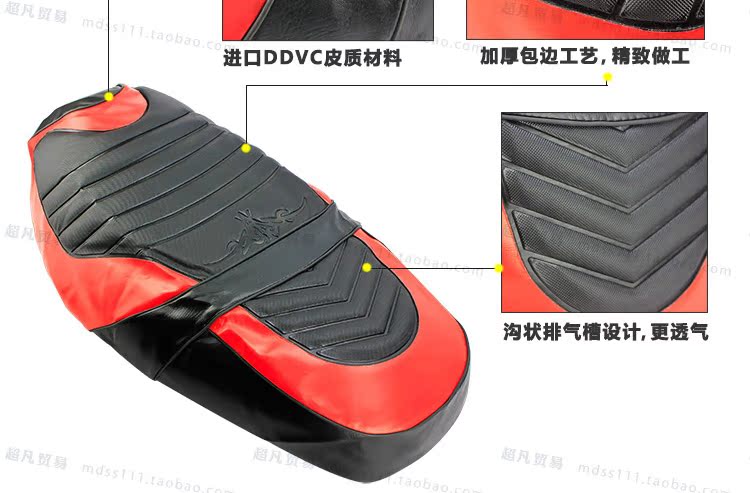 Áp dụng cho vỏ bọc da chống nước Suzuki Wang Yamaha Tianjian Tianyi YBR125 - Đệm xe máy bọc yên xe máy airblade