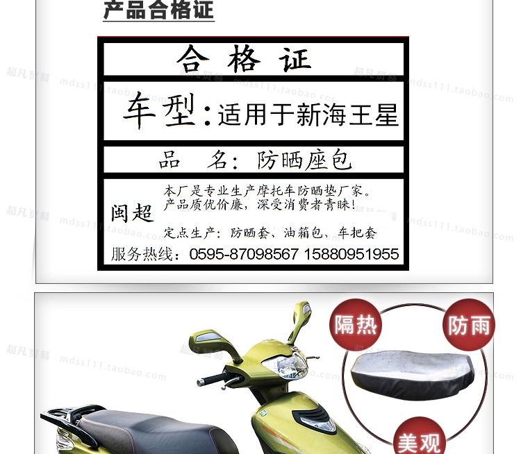 闽 Siêu cho xe tay ga mới của hãng Neptune UA125T màu bạc có đệm phản quang bọc đệm ghế da PU bọc yên xe wave