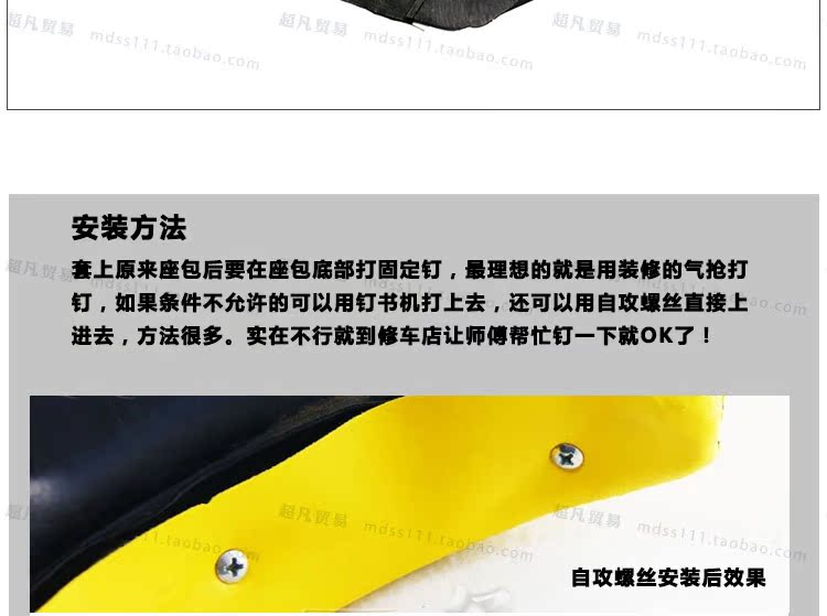 Áp dụng cho vỏ bọc da chống nước Suzuki Wang Yamaha Tianjian Tianyi YBR125 - Đệm xe máy bọc yên xe máy airblade