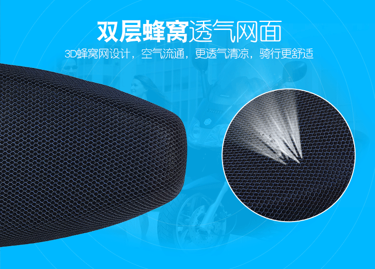 Xe máy chống nắng đệm bao gồm tất cả bao gồm đệm bao xe điện pin xe tay ga phổ 3d breathable kem chống nắng đệm 	da yên xe máy cao cấp	