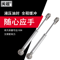 Minchao electric vehicle seat bucket hydraulic Rod seat cushion pressure Rod cushion modification accessories suitable for Mavericks N1 N1S