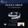 Simple diamond ring, versatile moissanite 925 silver plated PT950 platinum broken diamond stacked secondary ring diamond ring new style
