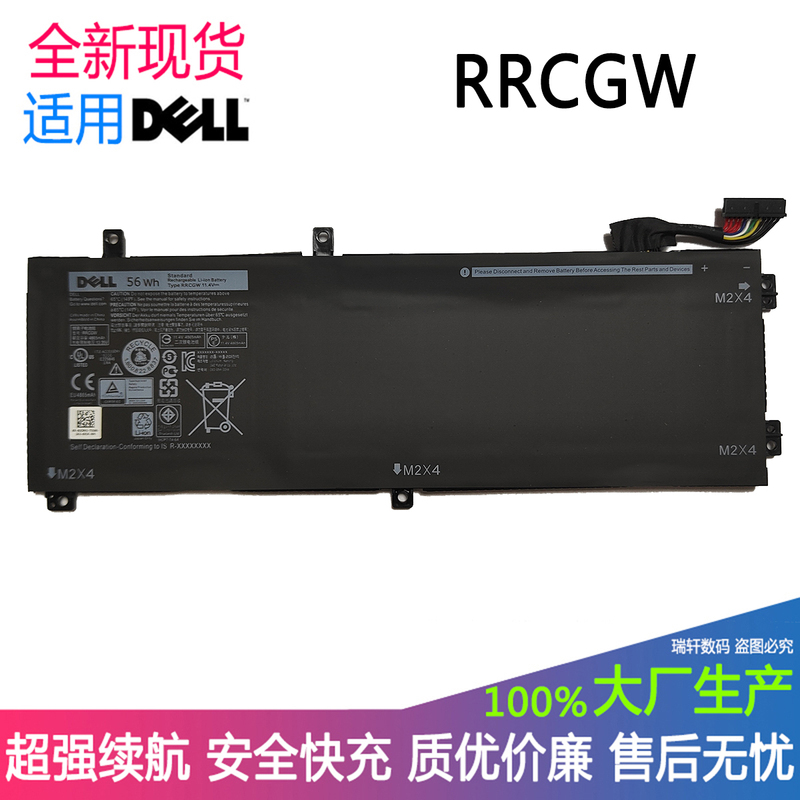Suitable for Dell Precision 5510 5520 5530 Rrcgw P56F Laptop Battery