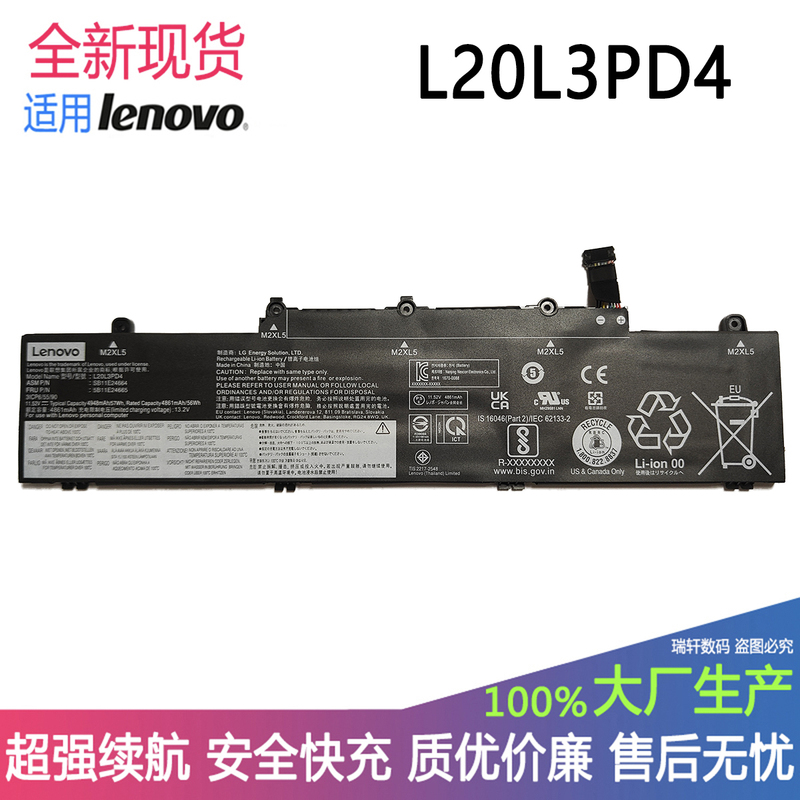 Brand New Lenovo Tp00116G E14 E15 R14 Gen2/3 L20L3Pd4/M3 C3Pd4 Battery