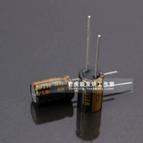 100 UF 25V KZ Muse Series Nikon Nichicon Fever Audio Electrolytic quactance 10x16