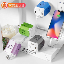 Mini Rubiks cube plug USB socket converter Wireless one-turn multi-function drag line board without line plug board