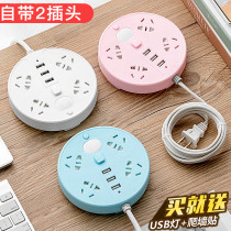 Two-pin plug plug board USB multi-function row plug two-pin row 2-pin with long-line row plug 2-hole household socket