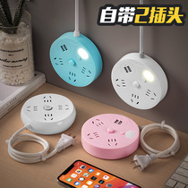 Two-foot socket usb multifunction expansion two-plug converter with wire 2-foot patch panel night light dormitories plug-in.