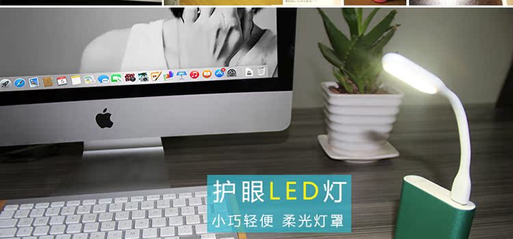 Lampe USB - Ref 375882 Image 15