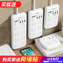 Ultra-thin USB socket converter Multi-function plug row climbing wall drag line board Household long line plug board Intelligent wiring board