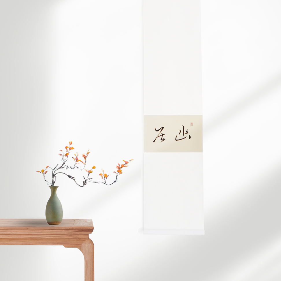 Handwritten calligraphy calligraphy and painting decoration vertical scroll scroll Zen painting study room custom modern authentic simple new Chinese style