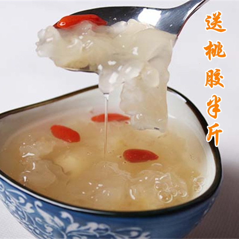 Xiaoduo Tongjiang white fungus dry goods white fungus pregnant women White Fungus sulfur-free tremella super wild wild basswood white fungus