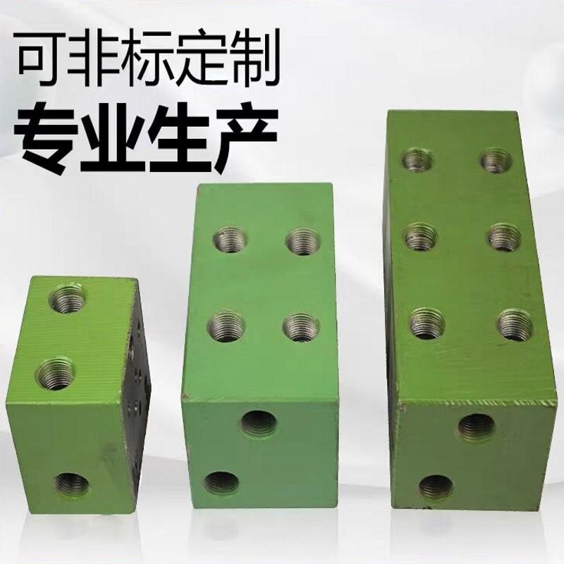 Hydraulic system integrated block oil road block 02-1W 2W 3W 4W 5W 6W 6W 8W 8W can take YF-Taobao