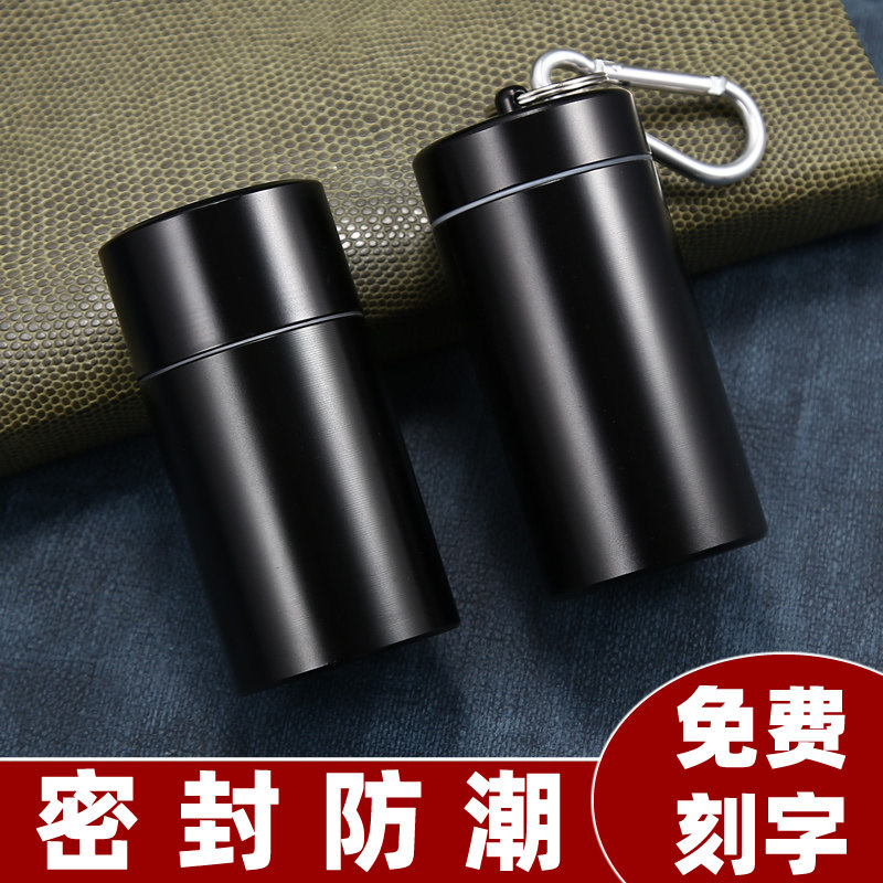 Aluminum alloy cigarette cans 10 pieces of 20 men's thick smoke large-capacity metal box creative female fine smoke sealed moisture-proof bottle