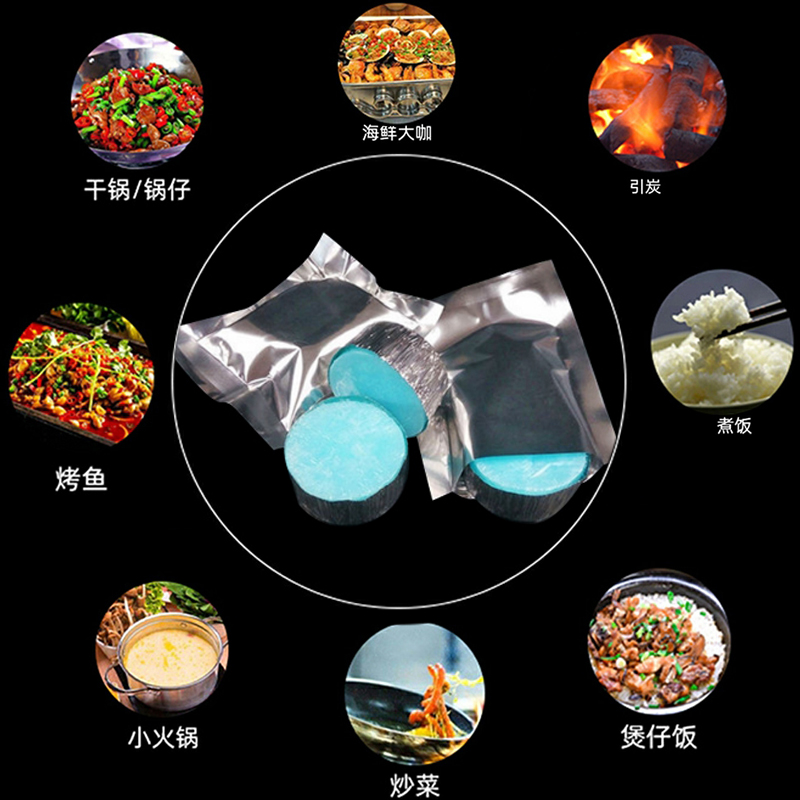 Solid Alcohol Block Burn Resistant Fuel Hotel Hot Pot Home Dry Pan Grilled Fish Outdoor Barbecue Charcoal Wax Block Solid State Cream