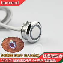 12v24v Touch sensor switch sensor 4A round button plating Ultra-thin small volume wardrobe wine cabinet led