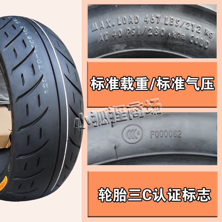 新 120/130 / 70-10 Lốp chân không Lốp xe máy Lốp xe chân không Vành đai xe hơi 12070 lốp xe máy future neo