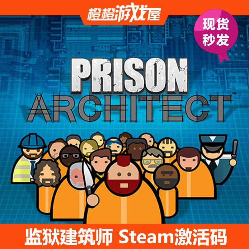 PC Prison Architect Steam Activation Code CDkey