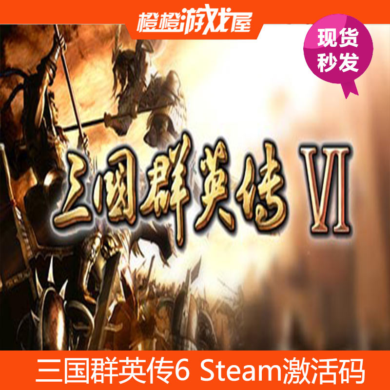 PC Generalized 3 - Generation Collection Package Steam Activation Code CDkey spot seconds