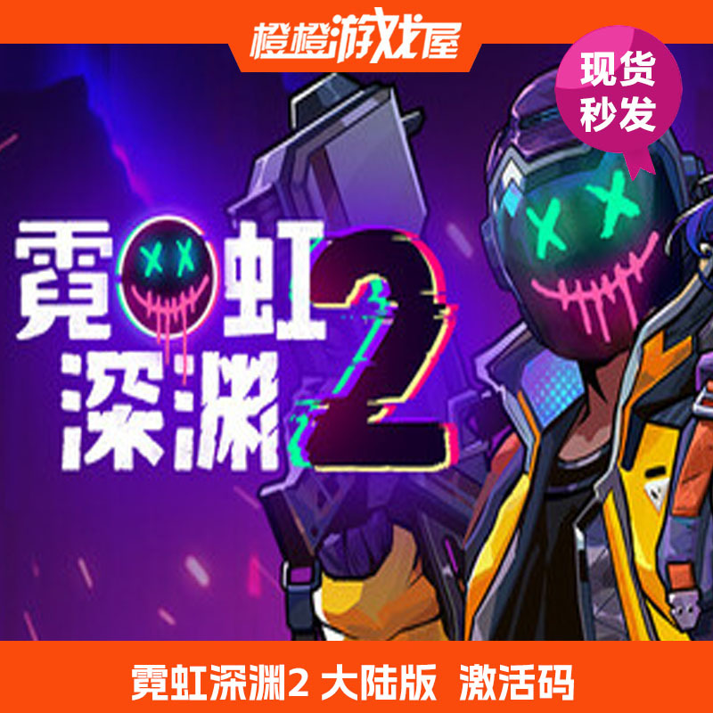 Steam China Region Pc Official Game Neon Abyss 2 China Region Activation Code/Cdkey
