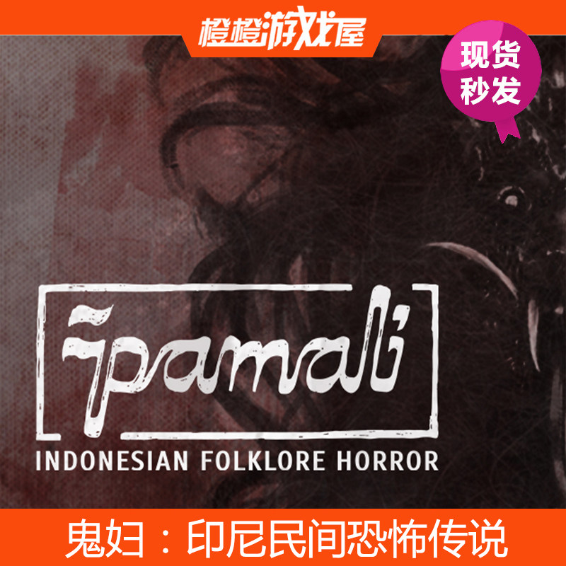 PC Genuine Ghost: Indonesian Folk Horror Legend Bag Grief DLC Steam Activation Code CDkey
