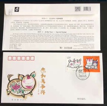 2019-1-year-old First Day stamp of the Pig of the Pig
