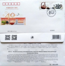 2019-3 China Portugal marks the fourth anniversary of the establishment of diplomatic relations with the stamps Beijing Corporate First Day Covers