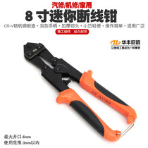 8-inch bolt cutters wire steel wire engineering shear steel wire strong shear