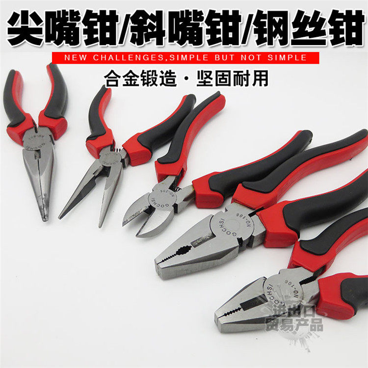 Tip Mouth pliers broken wire Wire Pliers Old Tiger Pincers Diagonal Mouth twill pliers Wire Pliers Spike Tip Nippers Electrician Fishing-Taobao