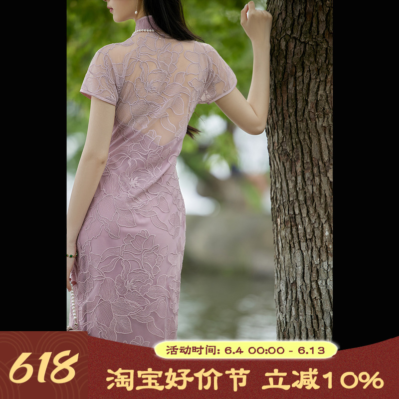 Month • Top Ular's retro summer lace temperament revealing two plackets and no cheongsam Month • Top Ular's retro summer lace temperament revealing two plackets and no cheongsam